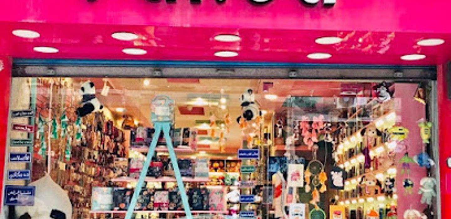 Panda shop