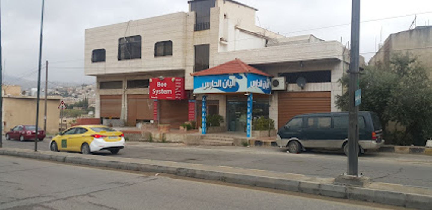 AlHaris Dairy