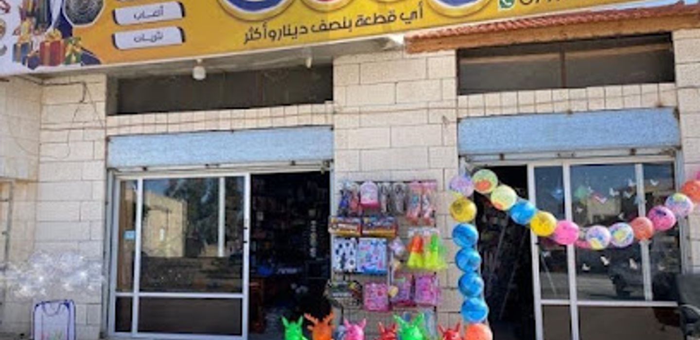 معرض Google الان لدي. #معرض_Google_اي_قطعه_بنصف_دينار_واكثر