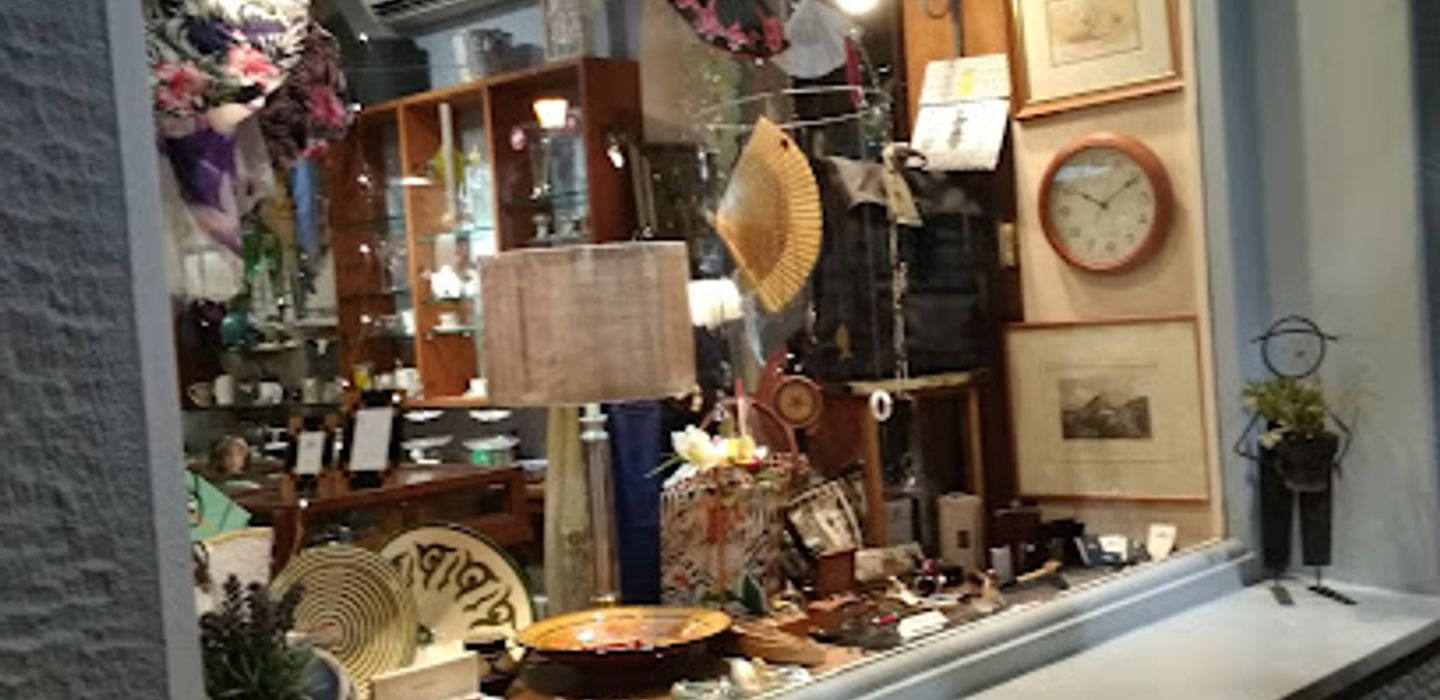Το Μεγάλο Κατάστημα