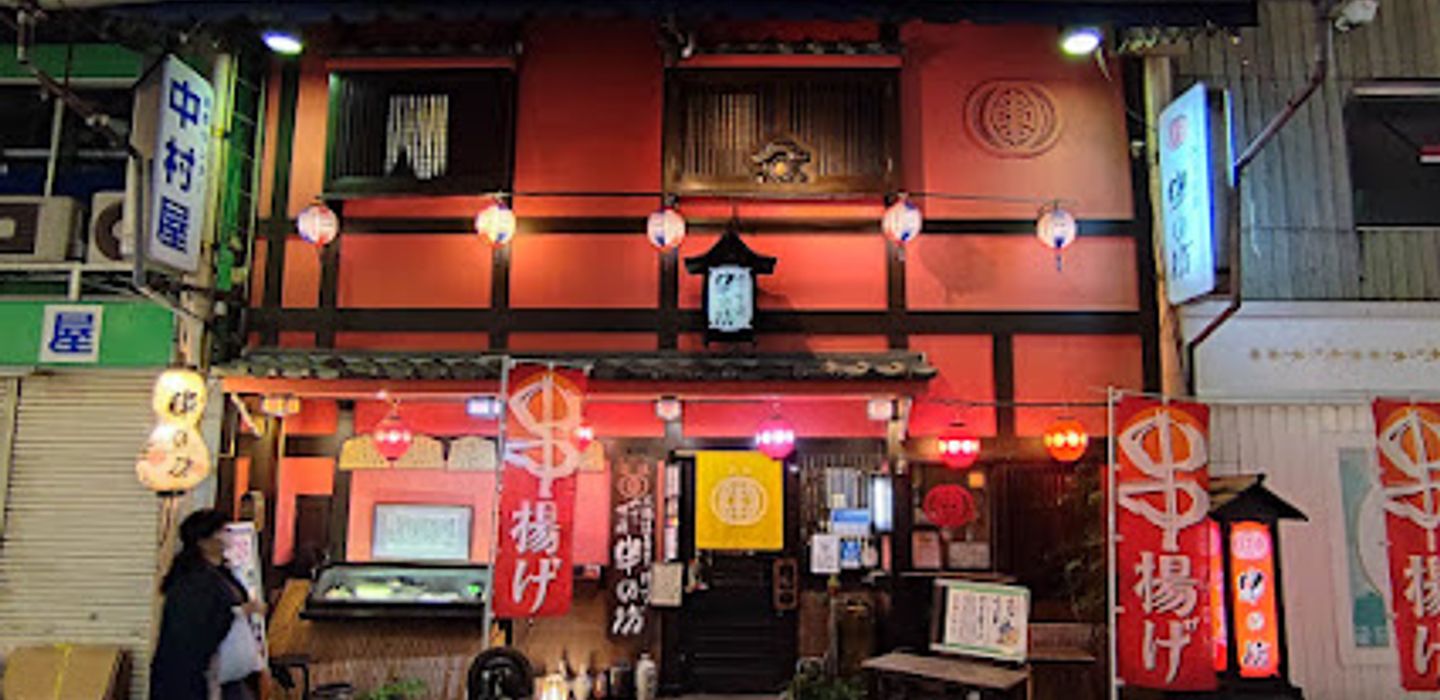 Hiroshima PARCO