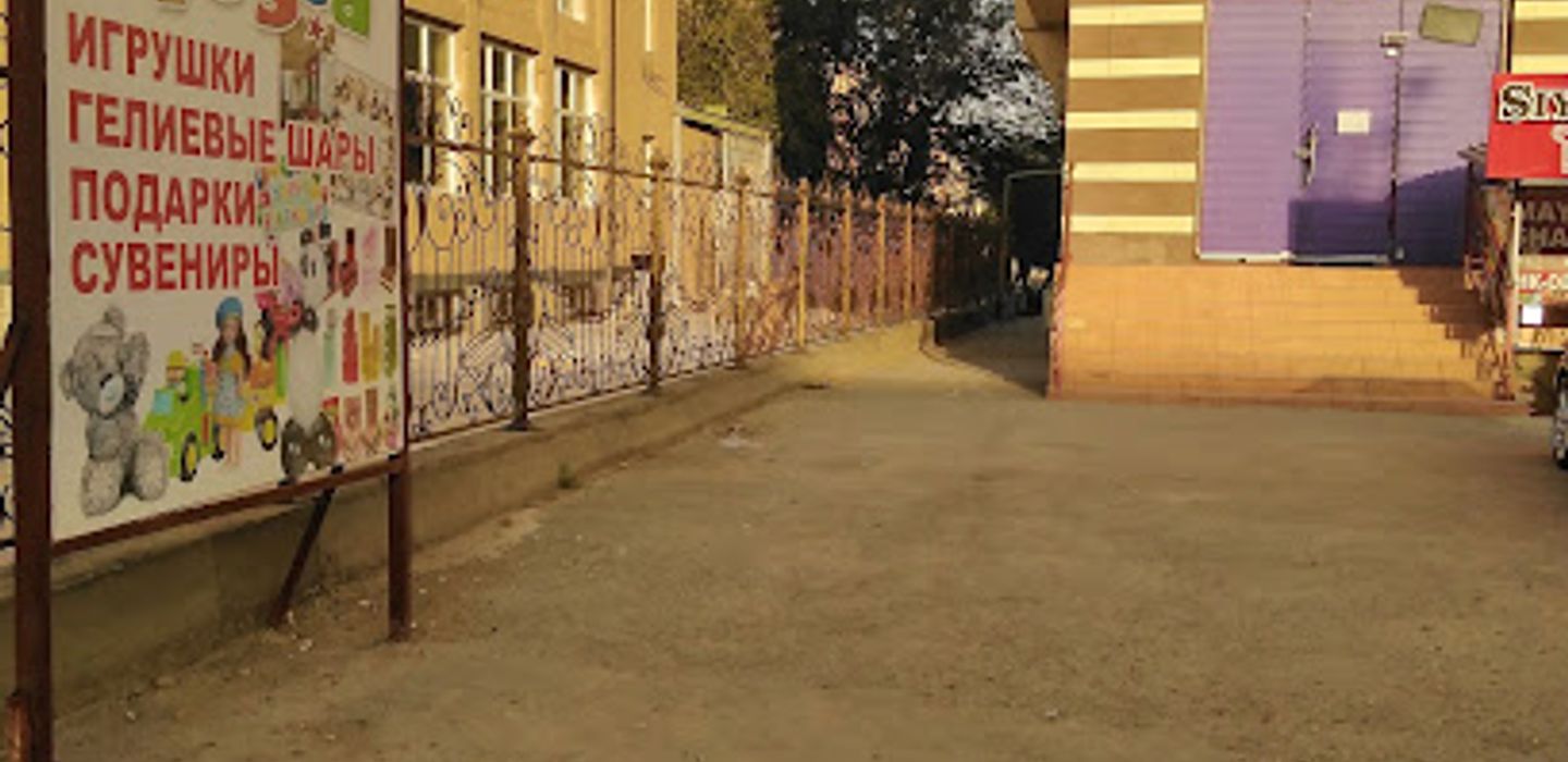 Background