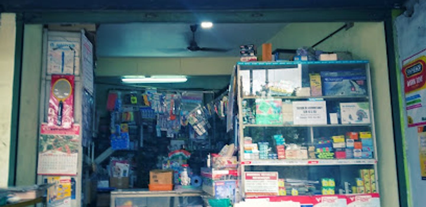 Ananth Store