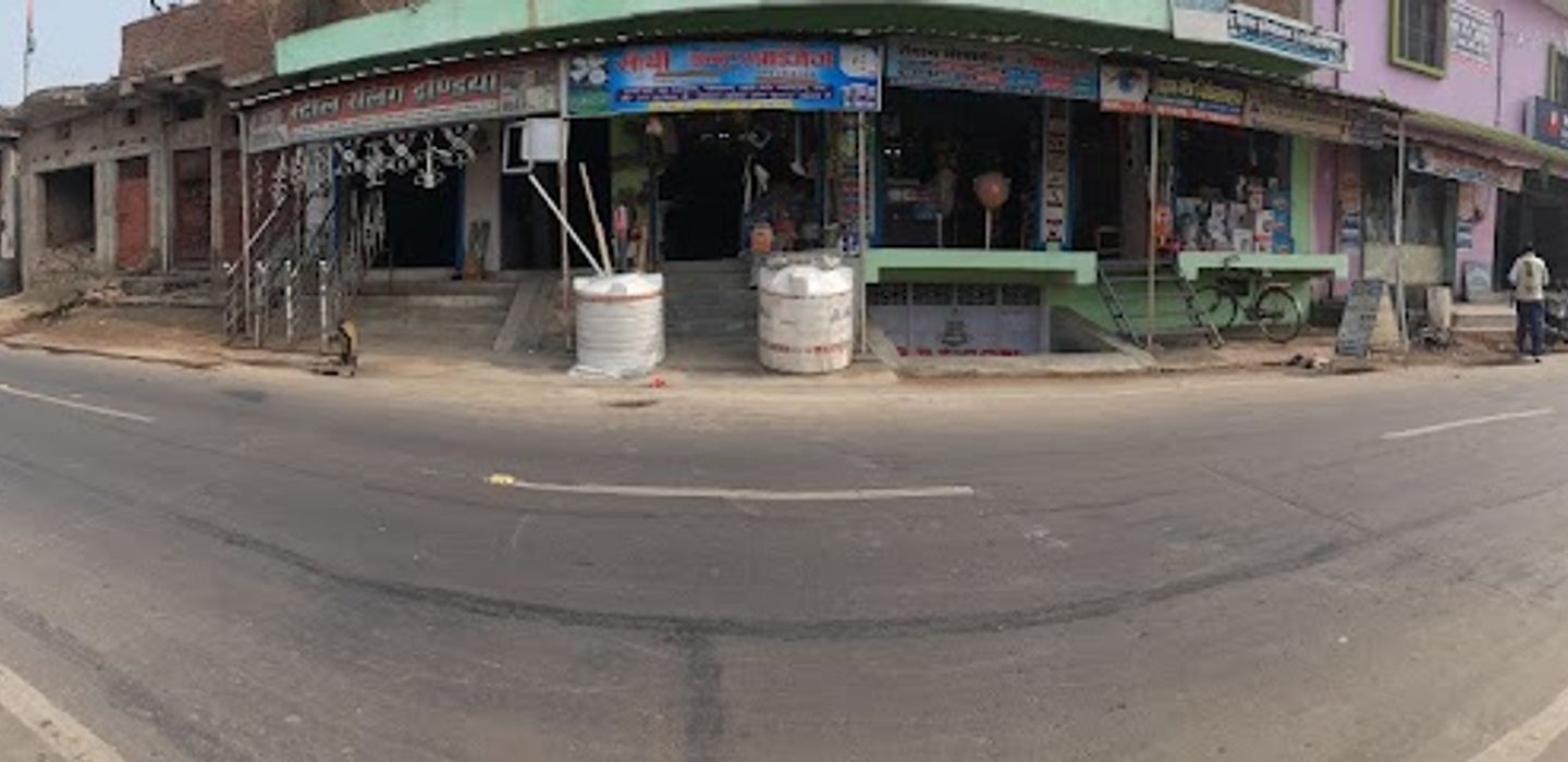 Background