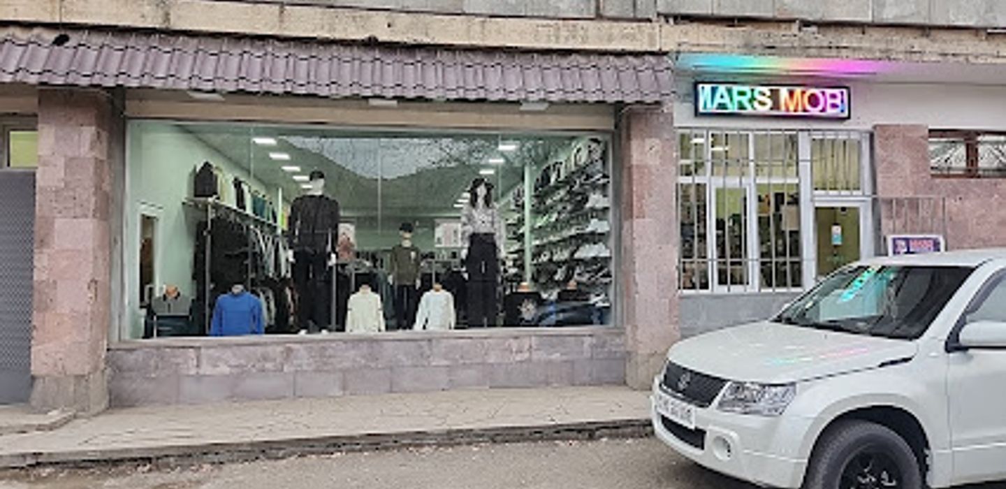 MARS SHOP