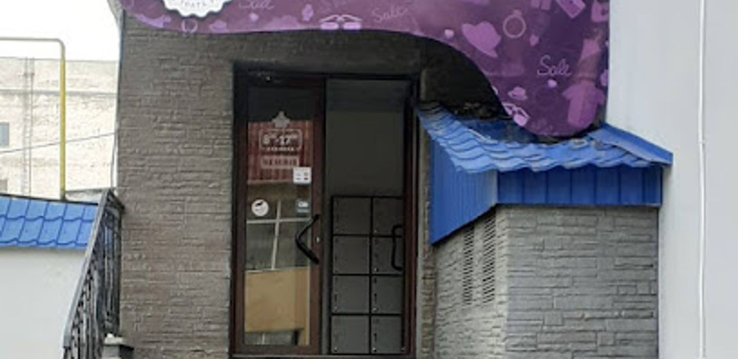 SecondShop