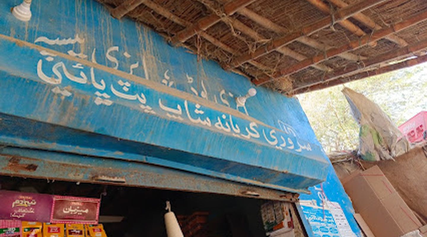 Market
