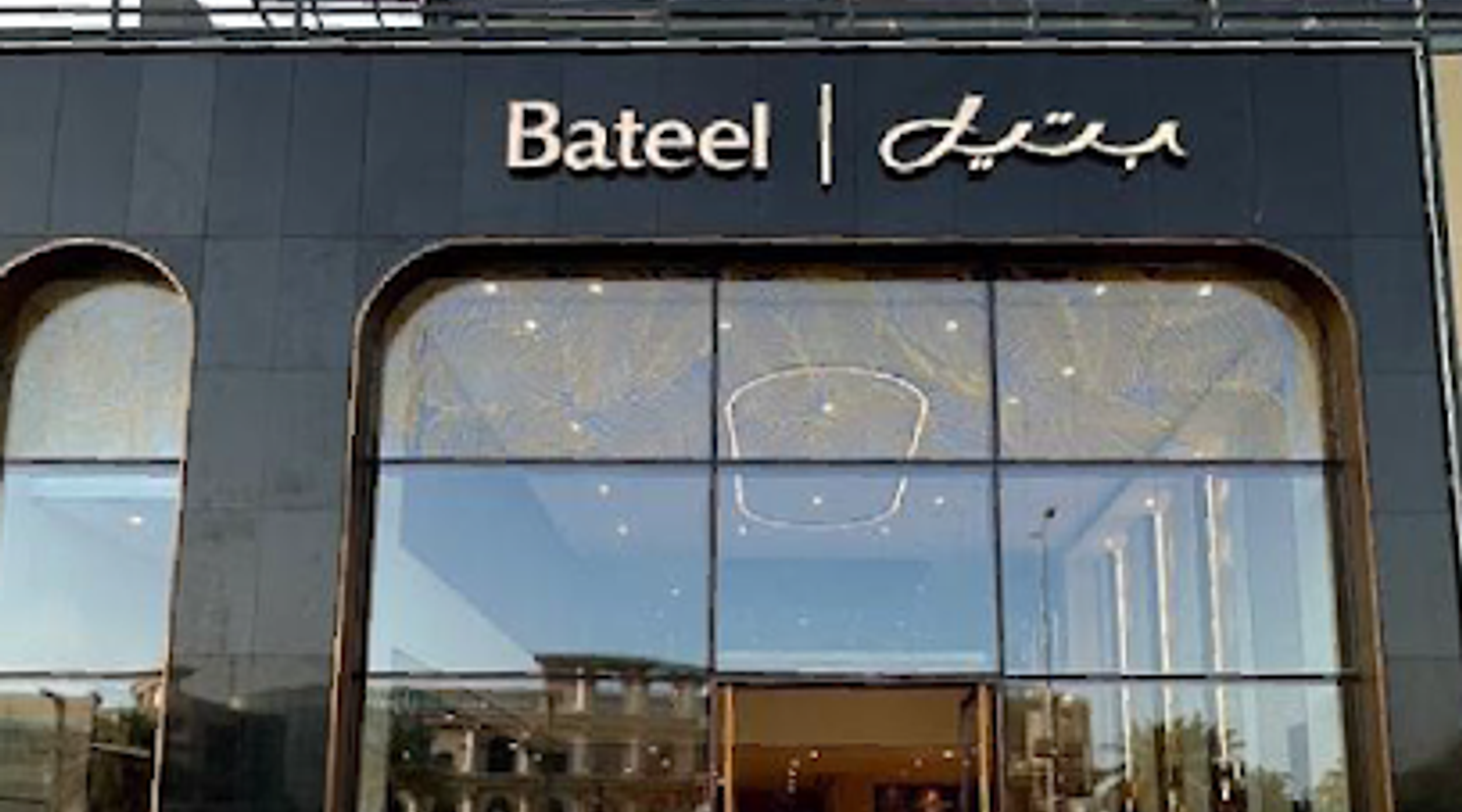 Bateel Flagship Boutique