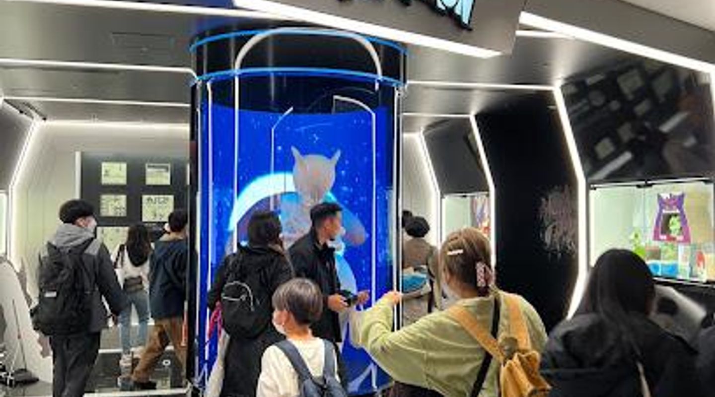 Pokemon Store Shibuya