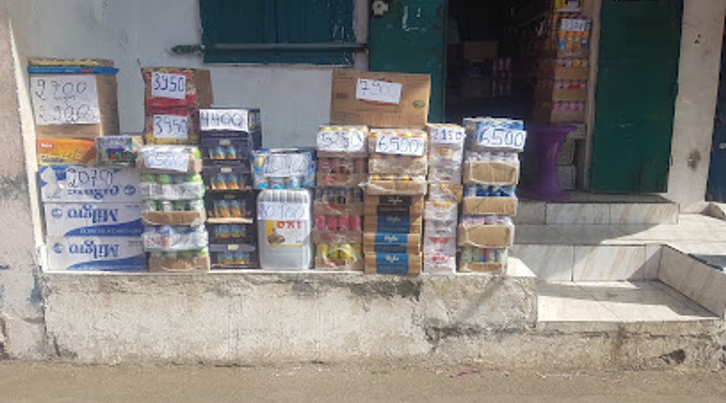 Magasin AL NOOR