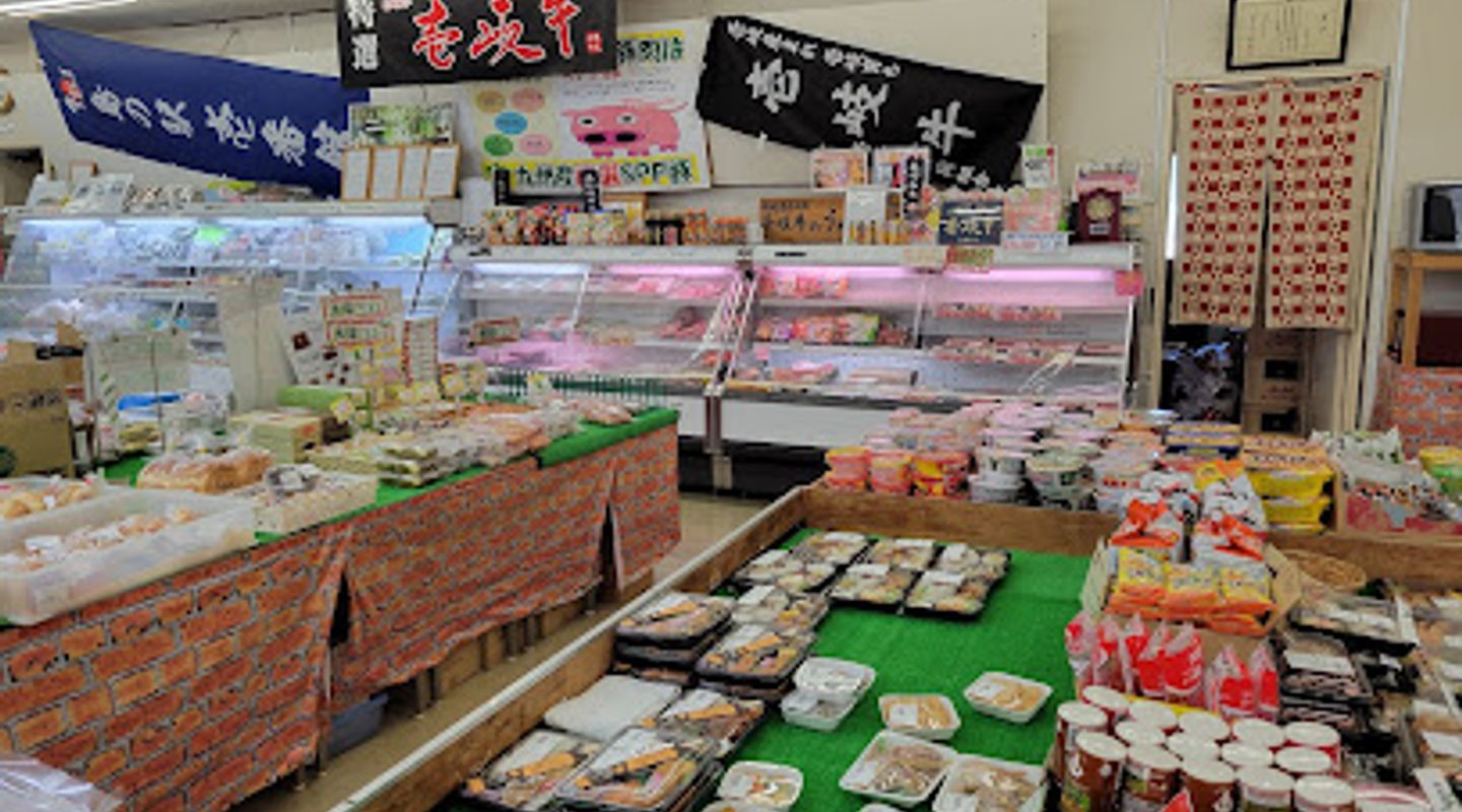 Island Station ICHIBANKAN