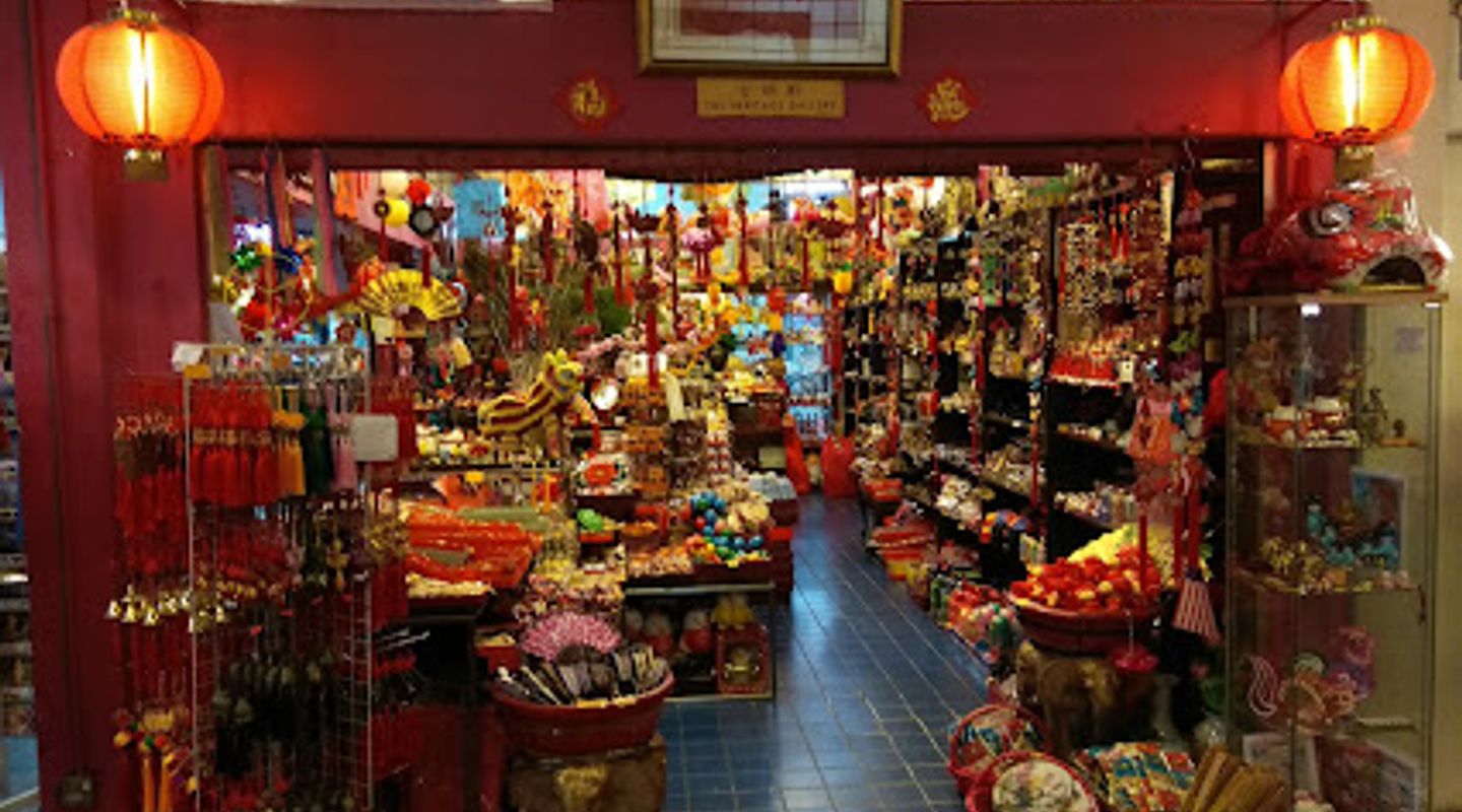 The Heritage Gallery 吉祥轩