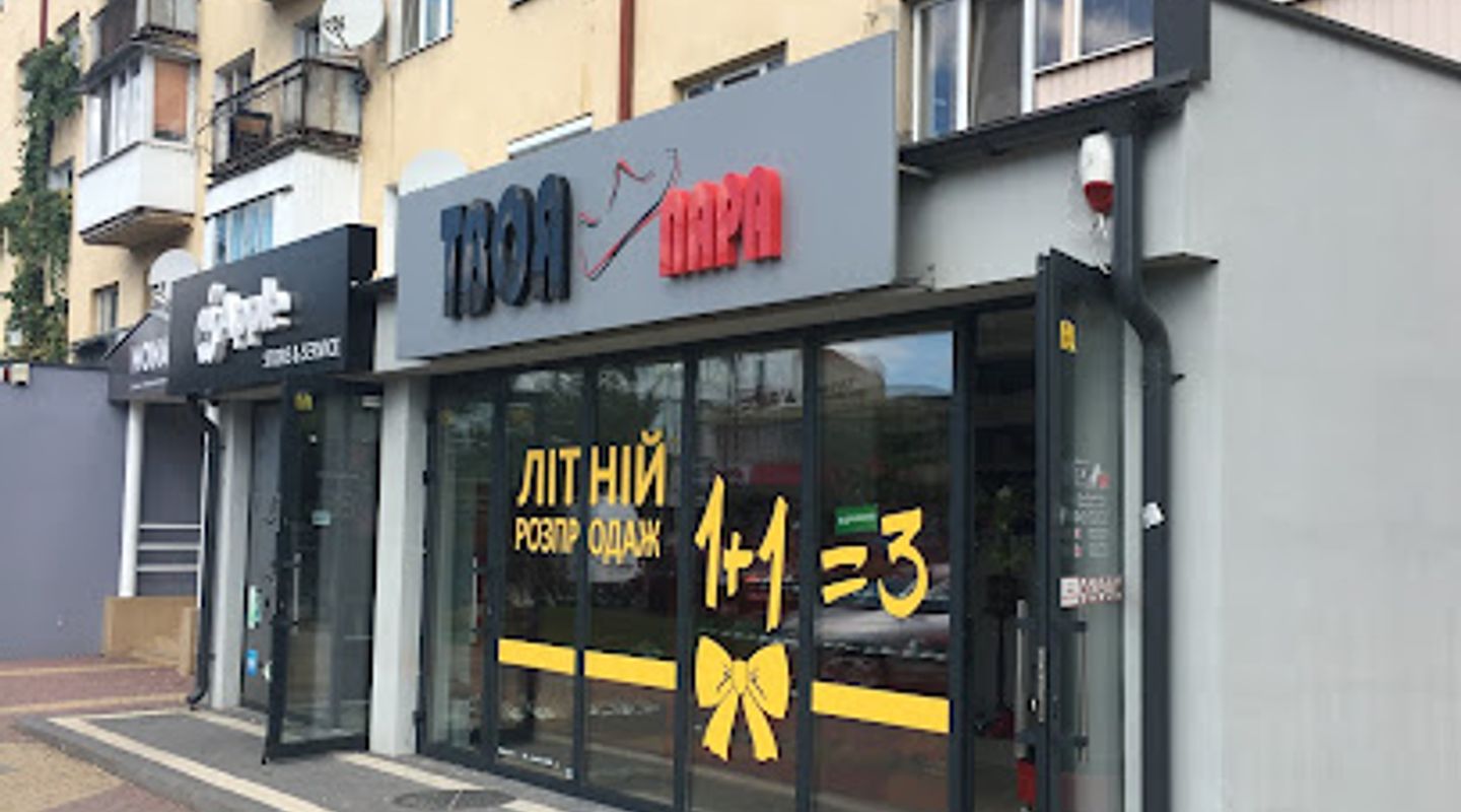 Tvoya Para