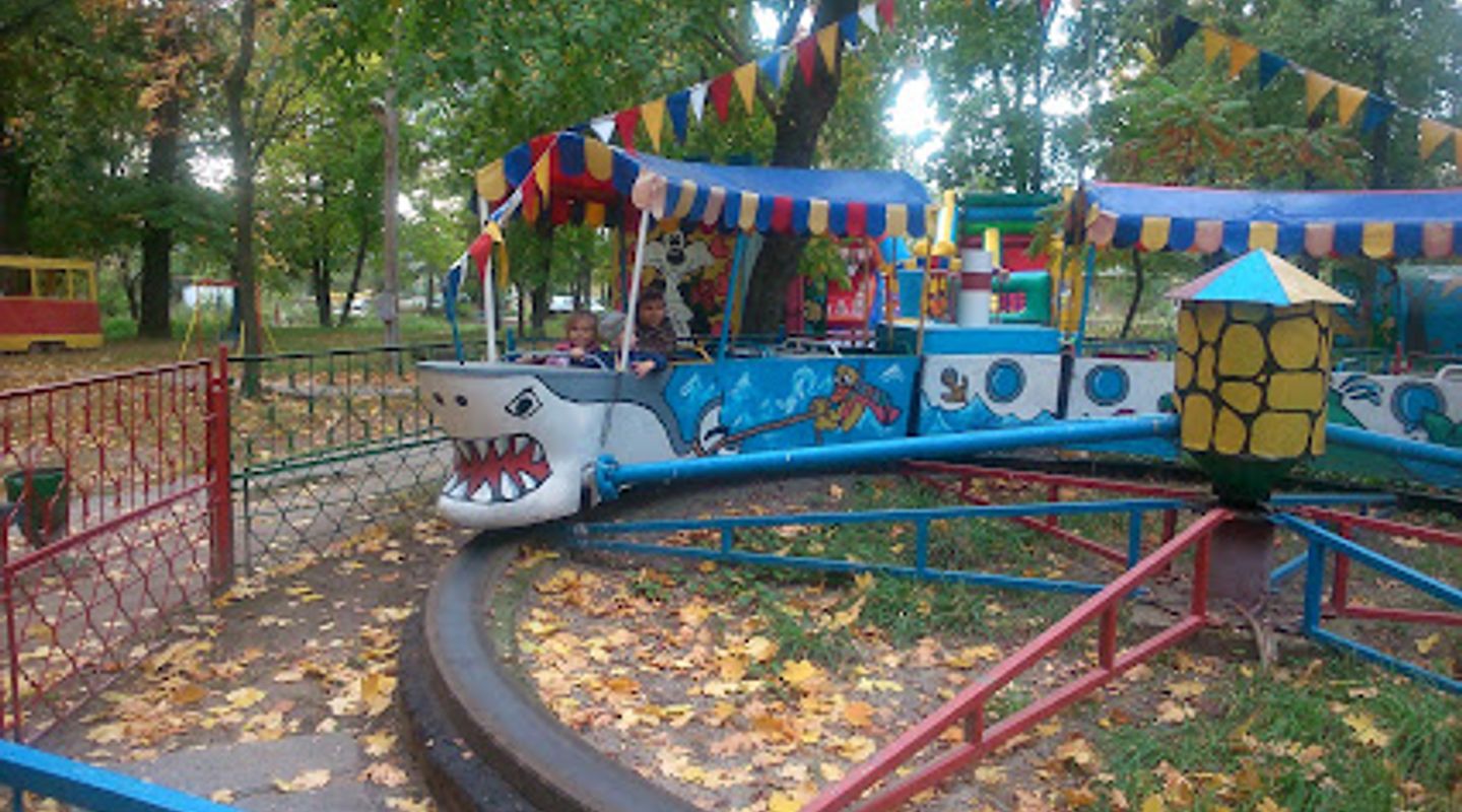 Kharkiv Zoo