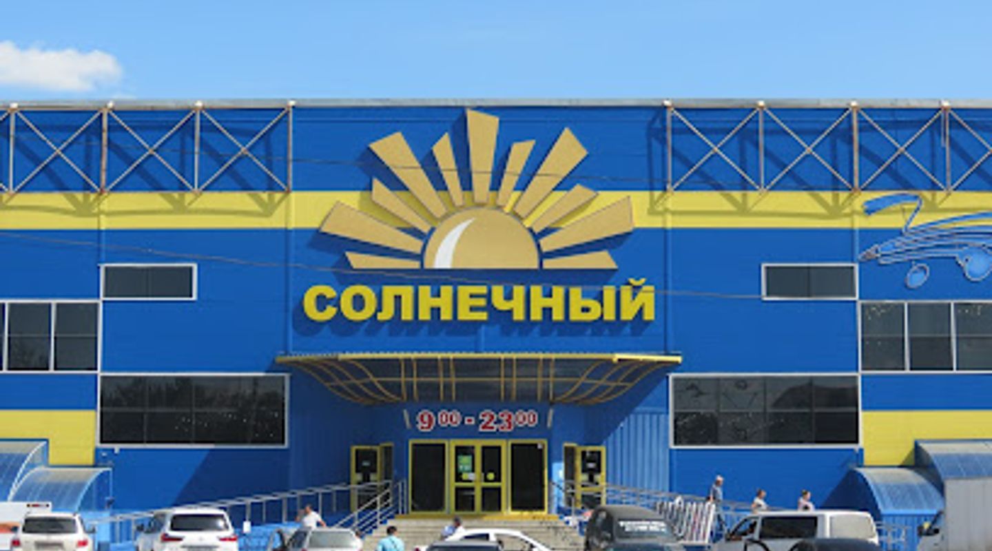 Supermarket Solnechny