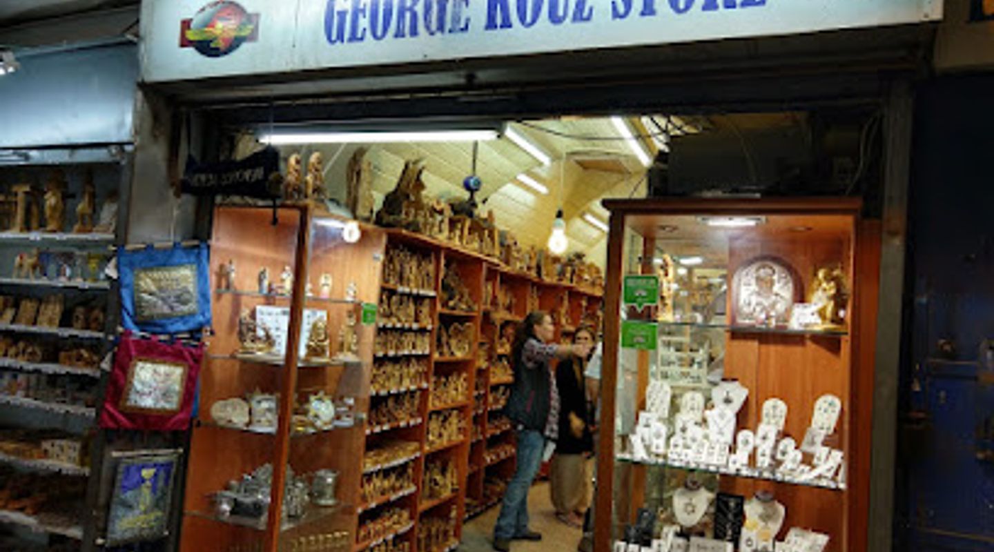 George Kouz Store