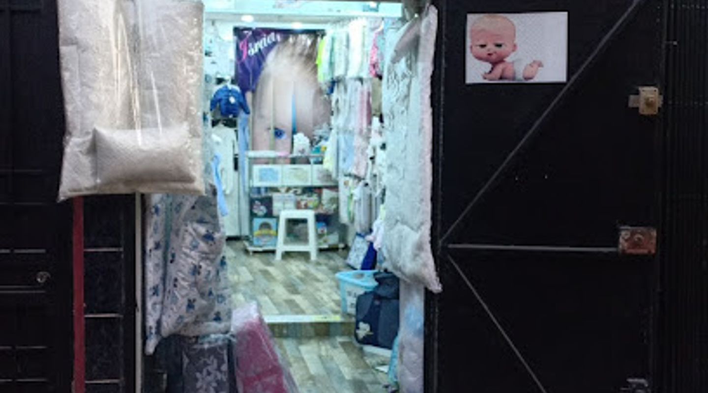 Background