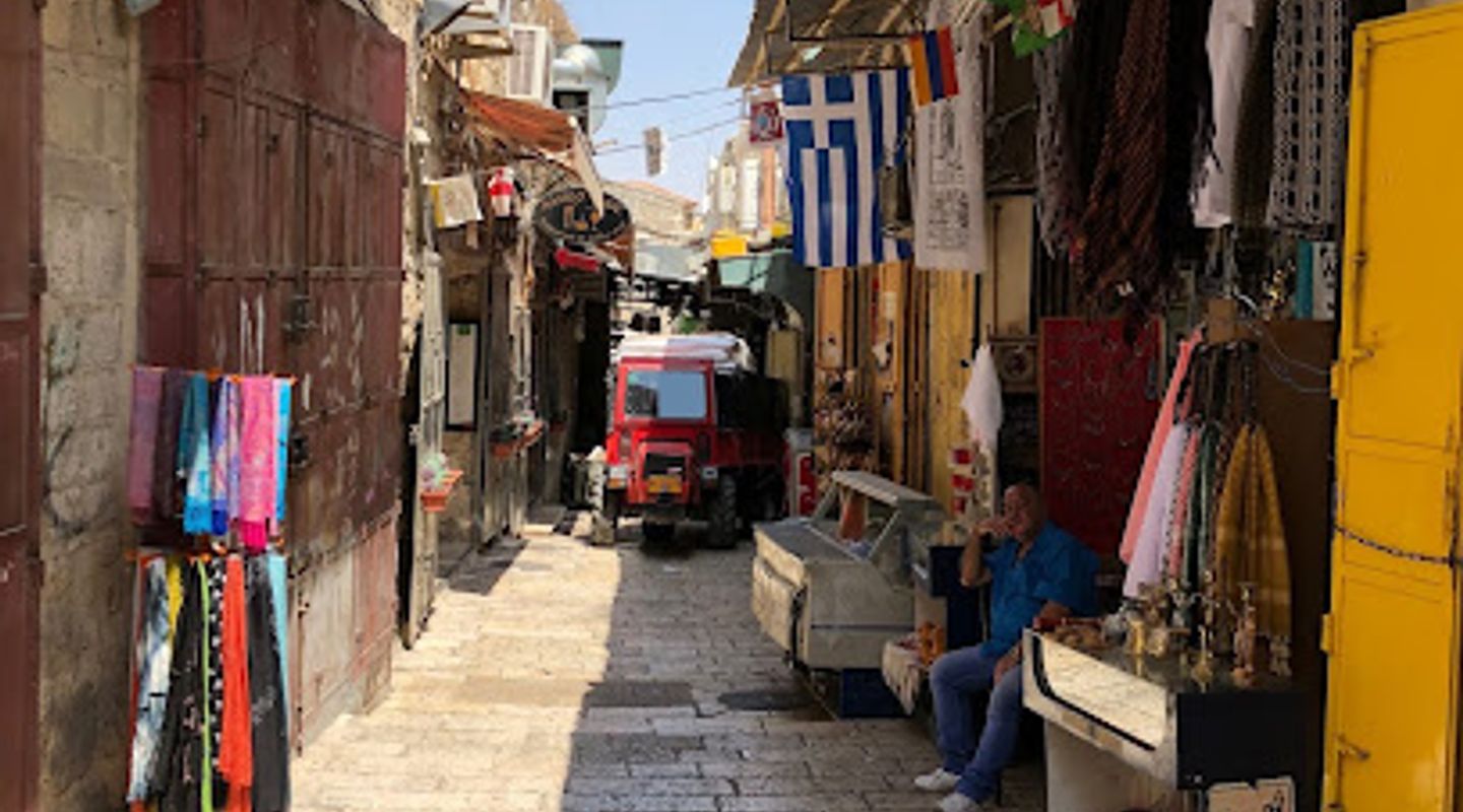 HolyLand Shop