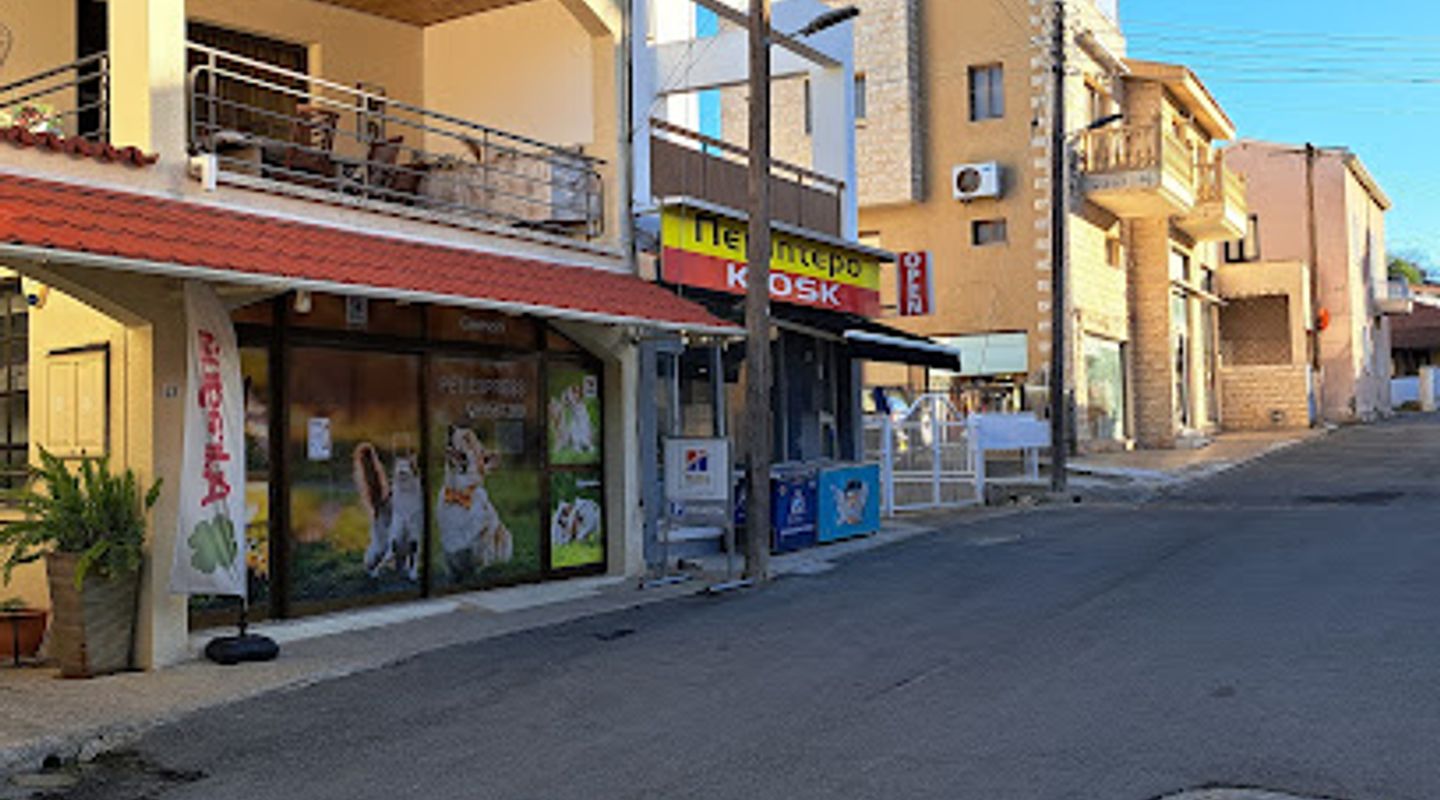 Pet Express Pissouri