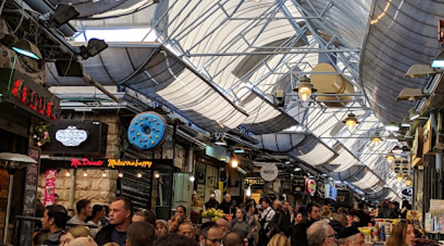 The Jerusalem Gift Shop