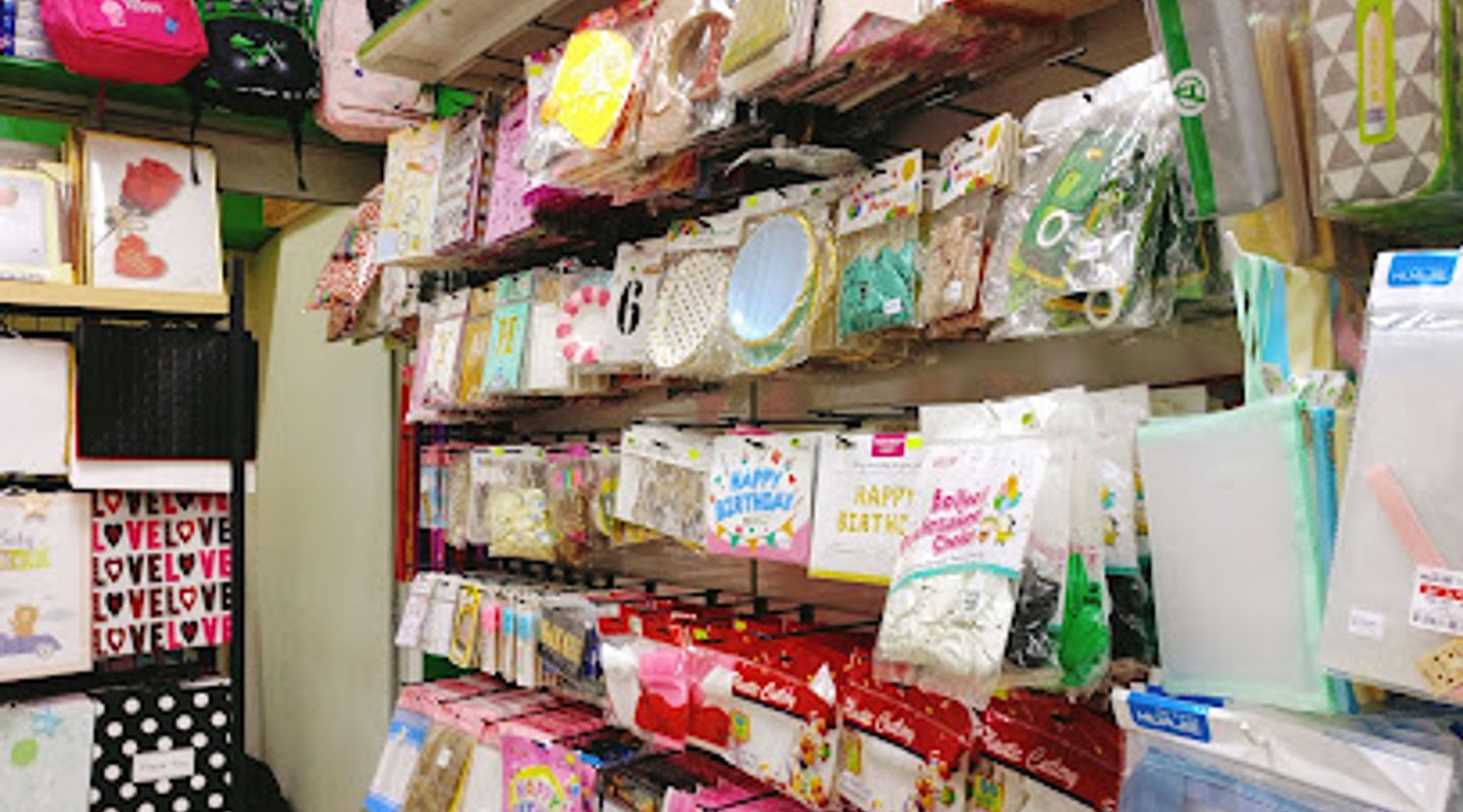 Samima (Tutong) - Books & Stationeries
