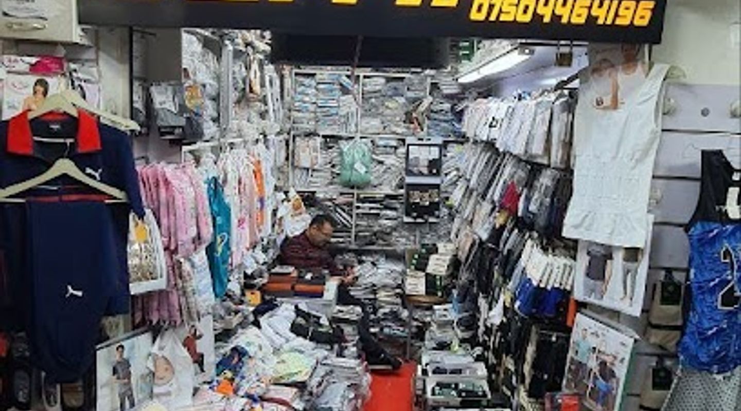 Sami Shop Erbil