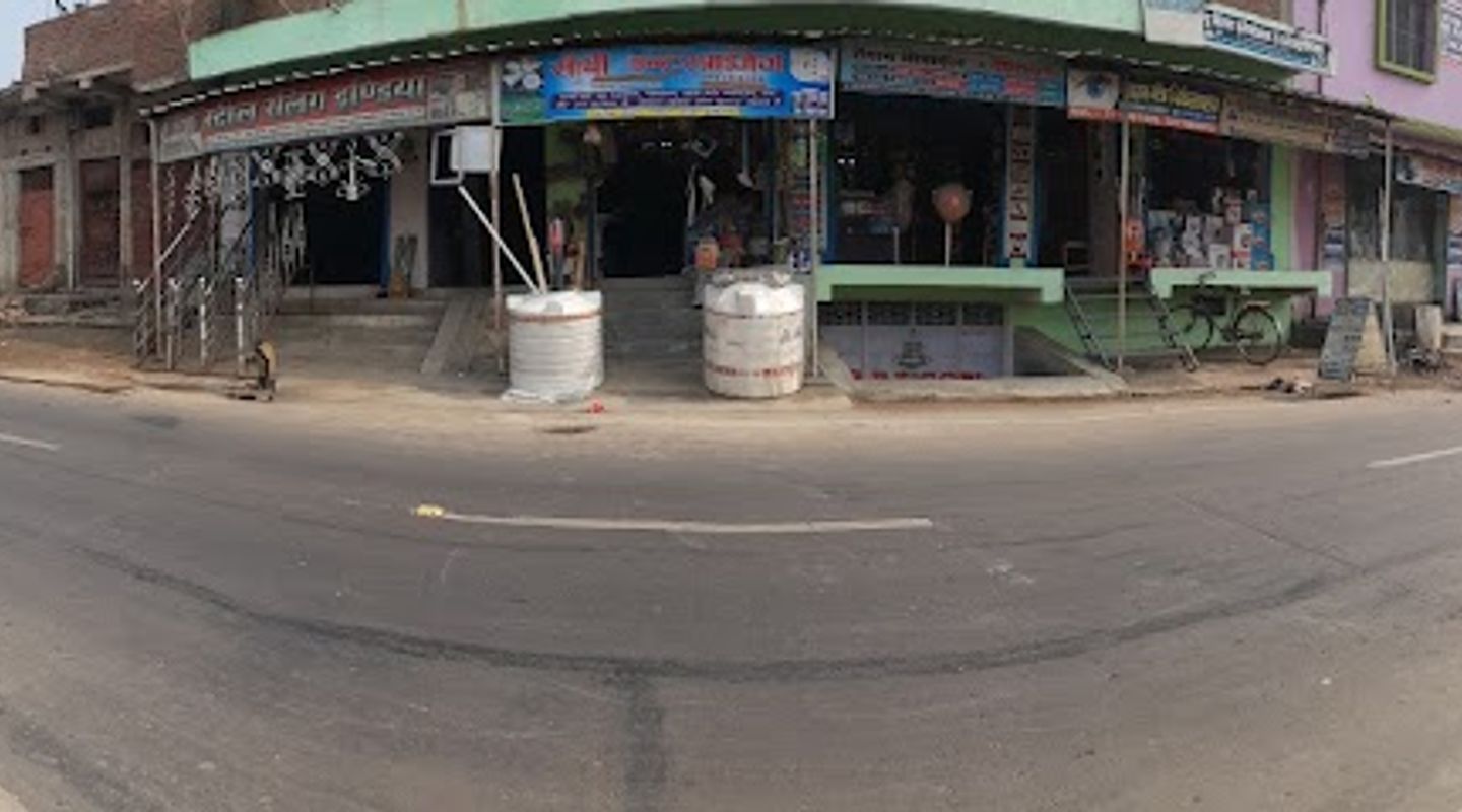 Background