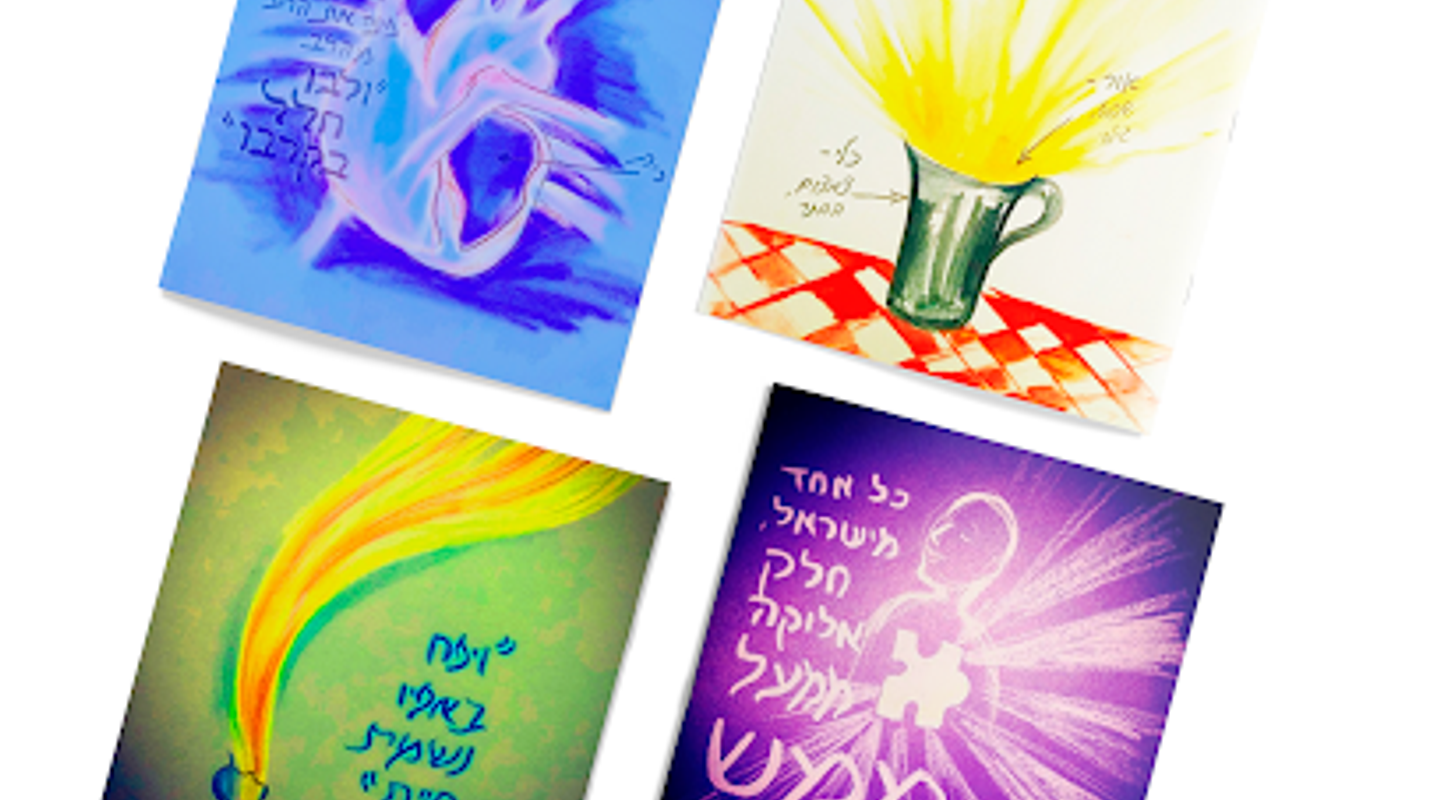 רגע לצבע