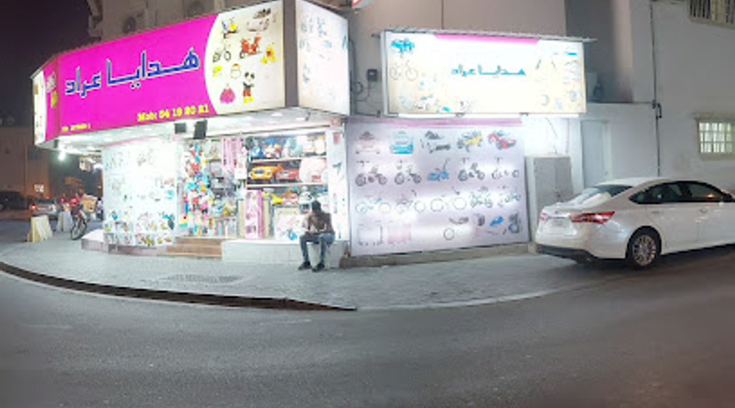 Background