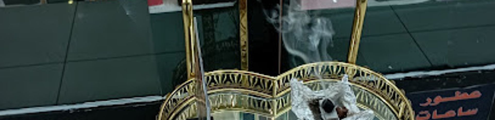 Background