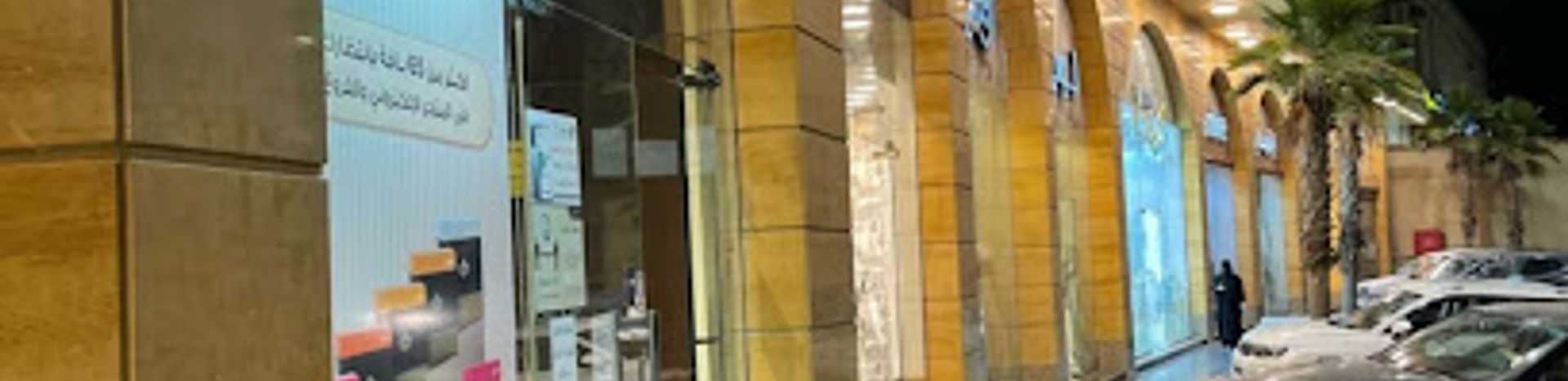 Background