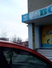 Attraction