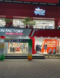 Attraction
