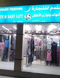 Attraction