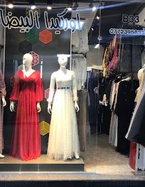 Attraction