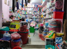Unique Bazar