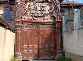 Kashmir Government Arts Emporium