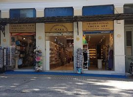 Papanikolaou, K., & Co. E.E. "Store Center Plaka"