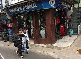 Manokamna