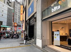 b8ta Tokyo - Shibuya