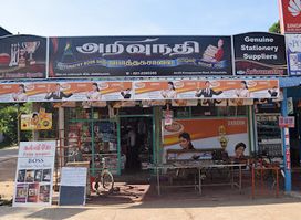 Arivunathy Book Shop