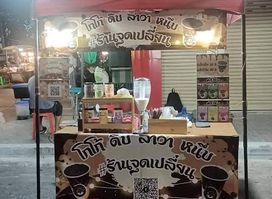 ร้านจุดเปลี่ยน โกโก้ ลาวา หนึบ