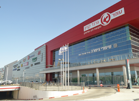 עופר גראנד קניון באר שבע