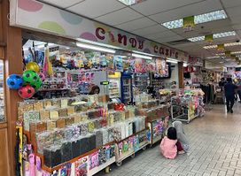 Hopoh Shopping Centre