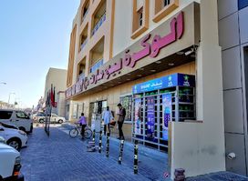 Al Wakra Big Mart