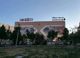 Bold Style Store