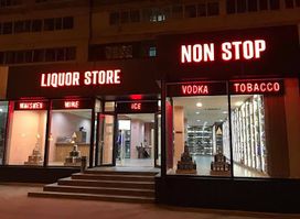 Rainic Store