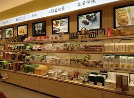 GIFT KIOSK
