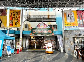 Hirome Market