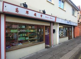 Chuan Jin Lin Asian Supermarket